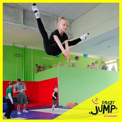  Батутный центр Crazy Jump в Краснодаре. Сервис Ultra Подарки. Купить подарочный сертификат в батутный центр Crazy Jump, попробуйте прыжки на батуте в Краснодаре. Сервис UltraPodarki.ru 8 (800) 555 95-30.. Батутный центр Crazy Jump, батутный клуб Crazy Jump, батутный центр, батутный центр цены, батутный центр в Краснодаре,  батутный парк, батут прыгать, прыжки +на батуте, батут Краснодар, батут спорт