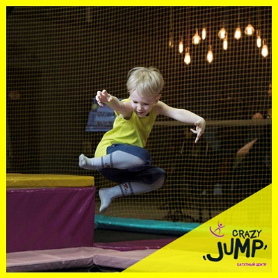  Батутный центр Crazy Jump в Краснодаре. Сервис Ultra Подарки. Купить подарочный сертификат в батутный центр Crazy Jump, попробуйте прыжки на батуте в Краснодаре. Сервис UltraPodarki.ru 8 (800) 555 95-30.. Батутный центр Crazy Jump, батутный клуб Crazy Jump, батутный центр, батутный центр цены, батутный центр в Краснодаре,  батутный парк, батут прыгать, прыжки +на батуте, батут Краснодар, батут спорт